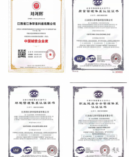 資質(zhì)證書(shū)3