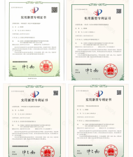 資質(zhì)證書(shū)2